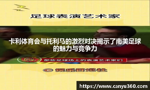 jbo竞博平台