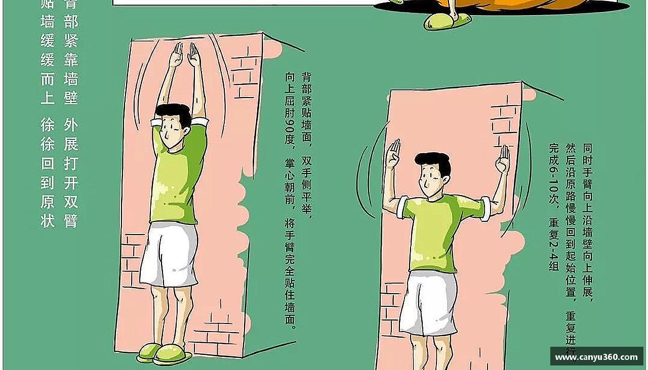 汗水浇灌梦想，坚持成就辉煌
